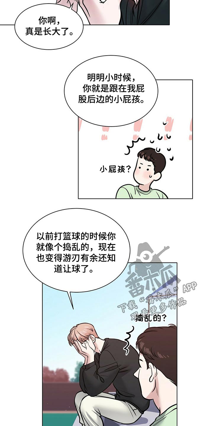 越界招惹小说漫画,第102章：安全因素1图