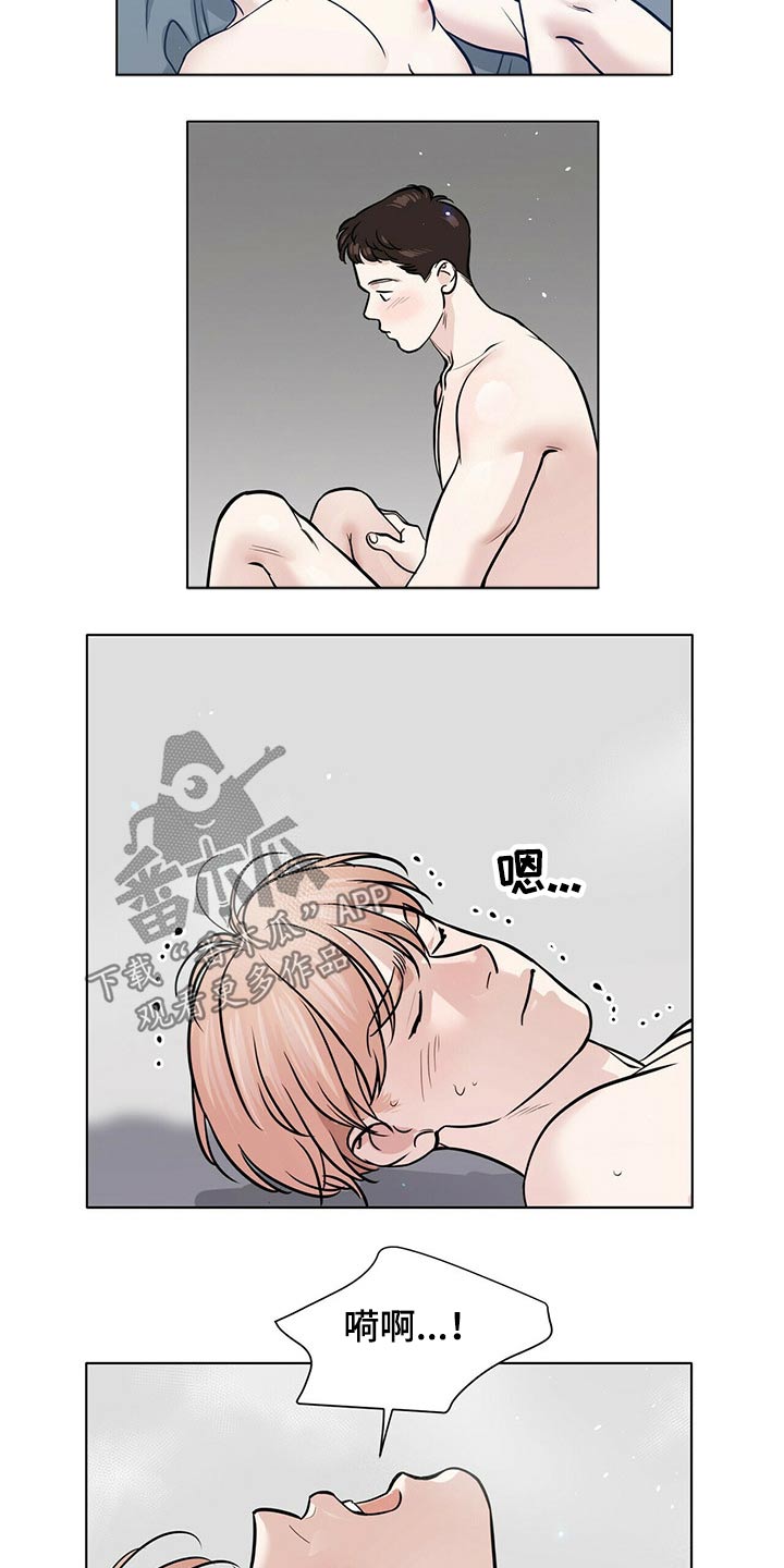 越界心动漫画,第80章：我们的人生5图