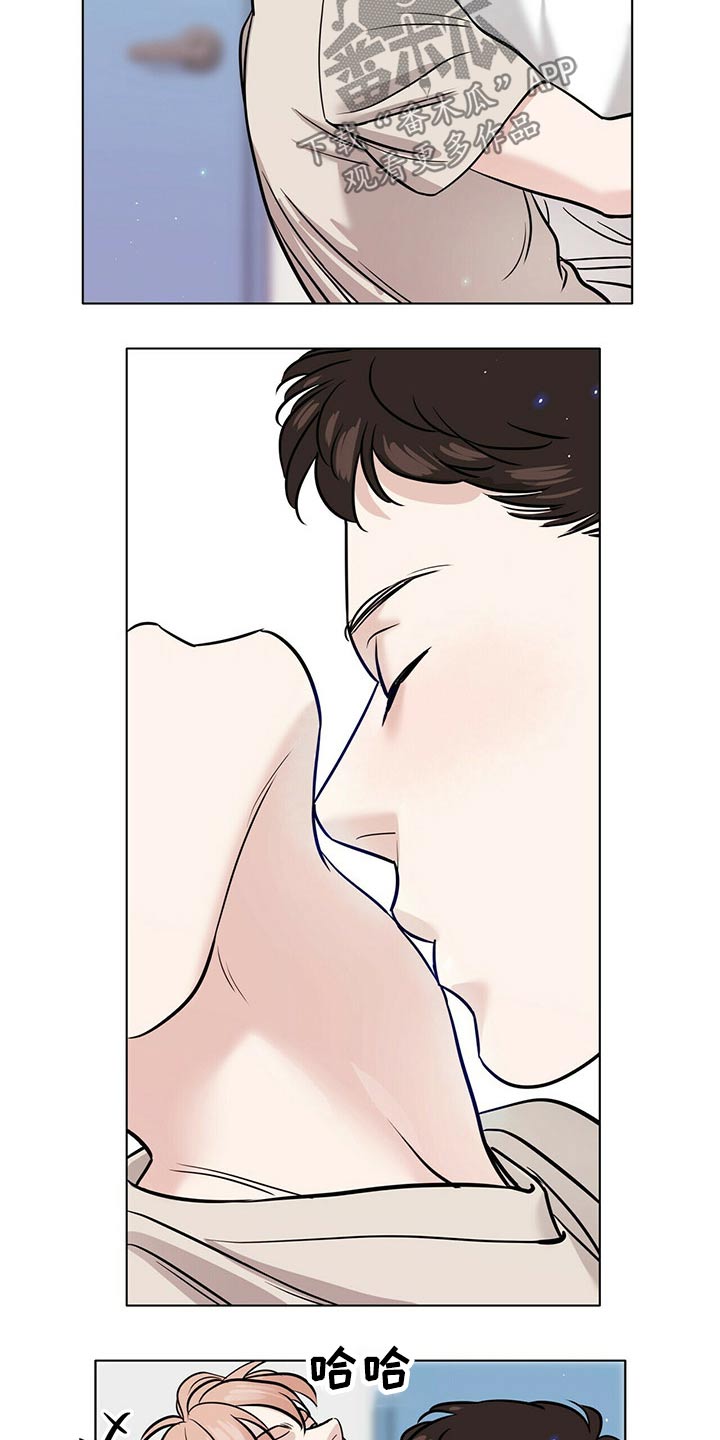 越界心动漫画,第79章：微妙关系5图