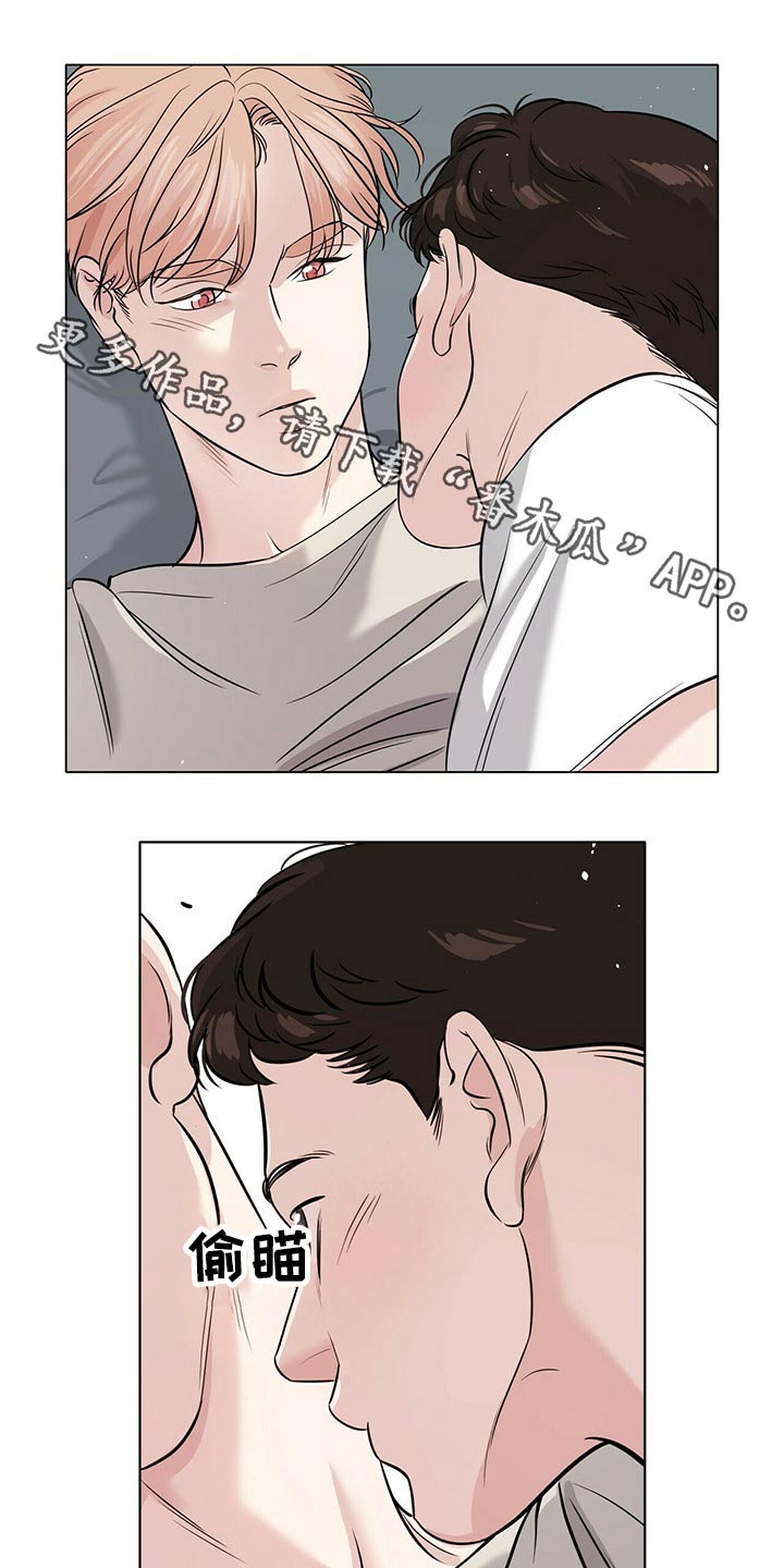 越界心动漫画,第80章：我们的人生1图