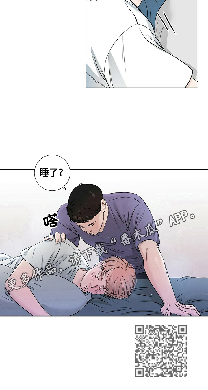 越界恋情漫画,第25章：去你家住4图