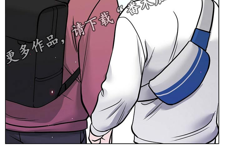 越界恋情漫画,第97章：打篮球4图