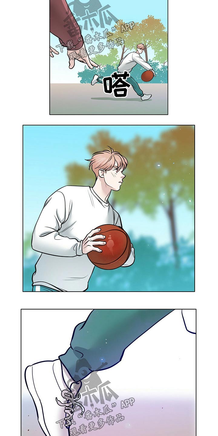 越界恋情漫画,第97章：打篮球2图