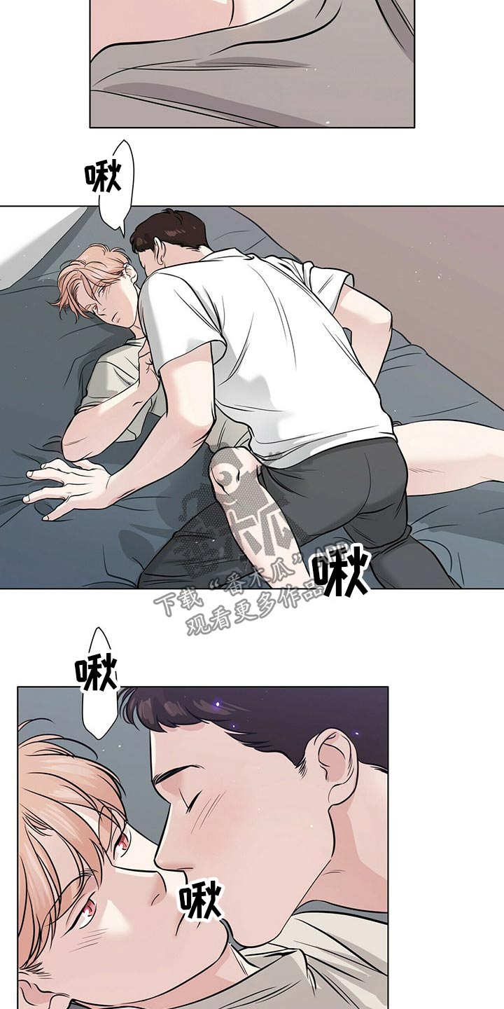 越界心动漫画,第80章：我们的人生2图