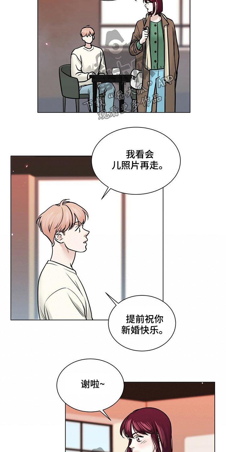 越界心动漫画,第93章：回想3图