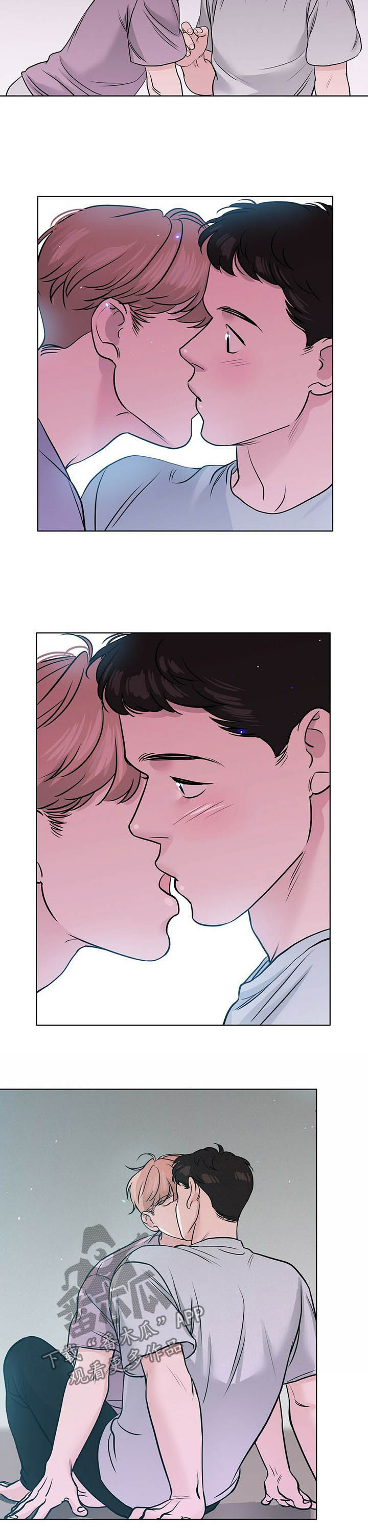 越界招惹小说漫画,第57章：紧拥1图