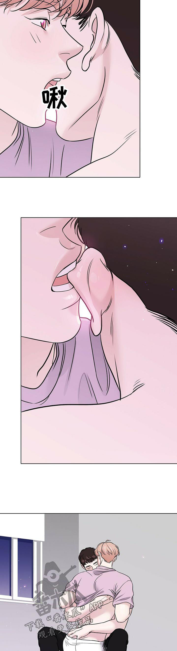 越界恋情漫画,第58章：你说什么4图