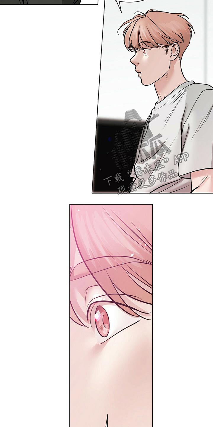 越界恋情漫画,第83章：躁动2图