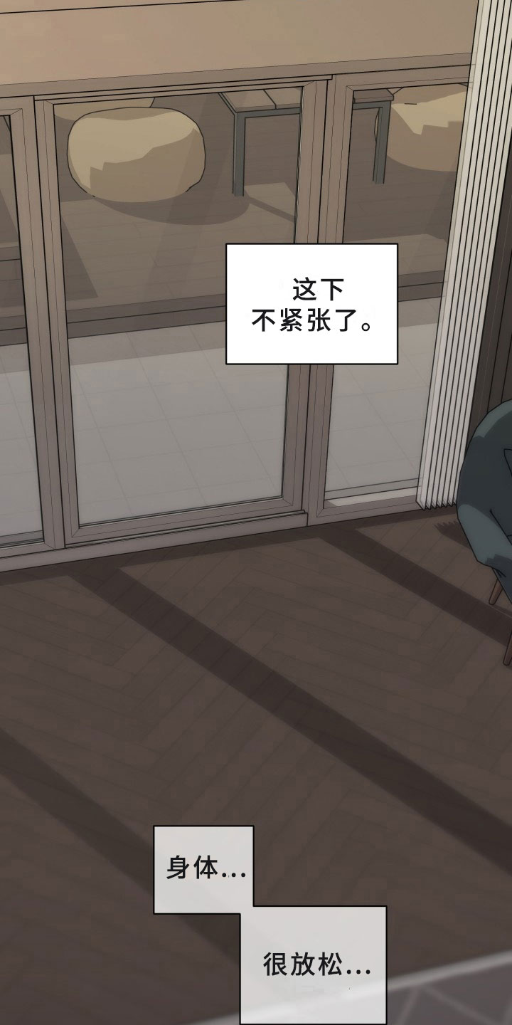 刑警与杀人犯对决片段漫画,第18章：过热：认错人了5图