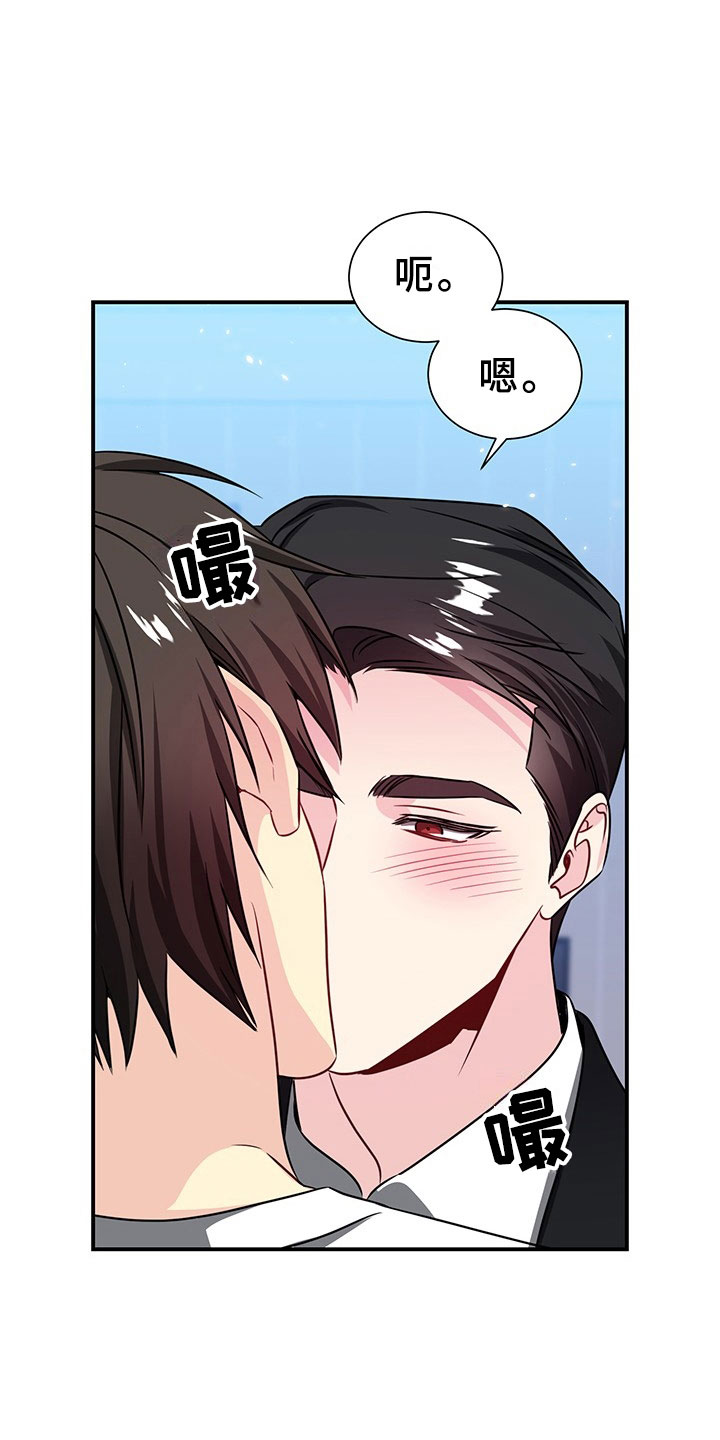 刑警与杀人犯对决片段漫画,第2章：韩总请戴：生日礼物4图