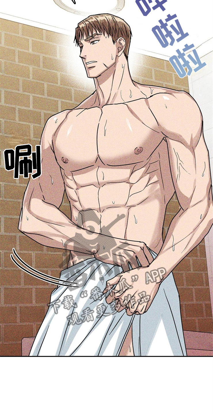 刑警和刑侦有什么不同漫画,第22章：在下雨天：遇险1图