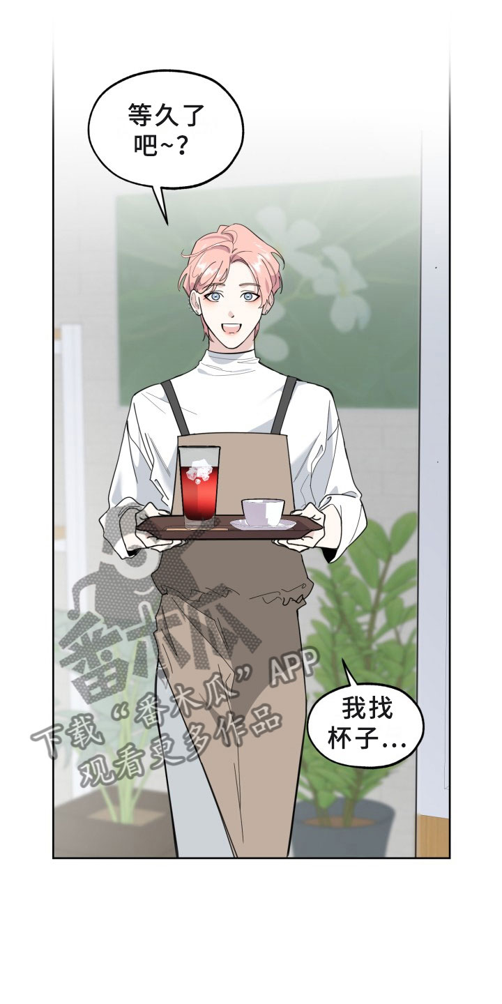 刑警与杀人犯对决片段漫画,第17章：过热：旧情难忘1图