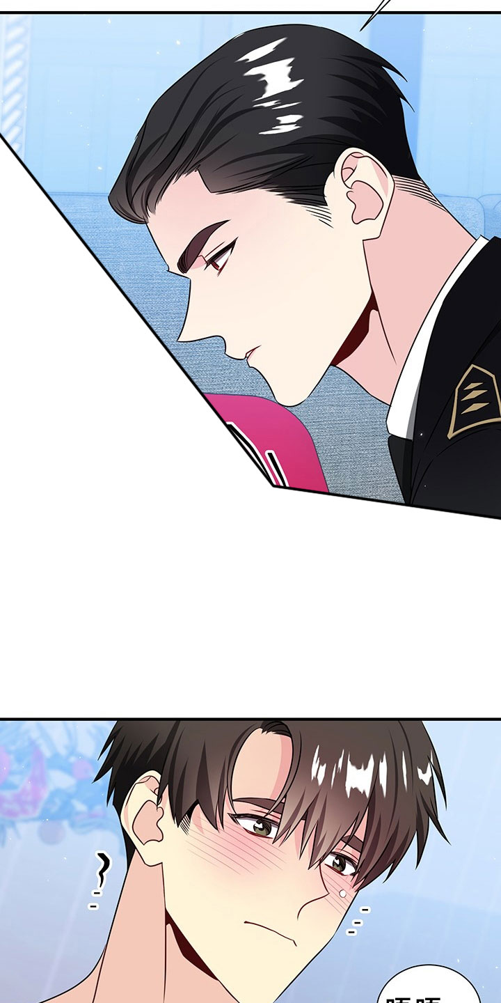 刑警与杀人犯对决片段漫画,第3章：韩总请戴：得寸进尺2图