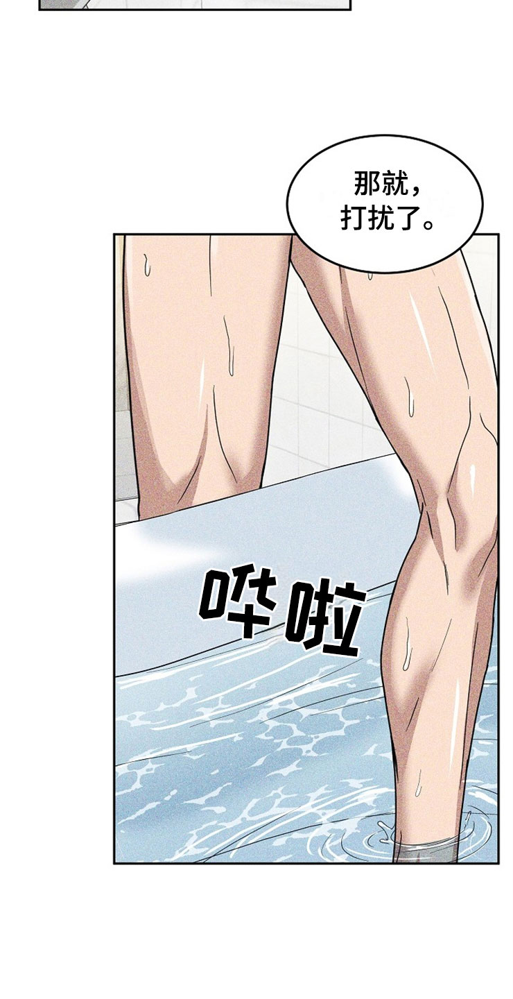 刑警与杀人犯对决片段漫画,第22章：在下雨天：遇险5图