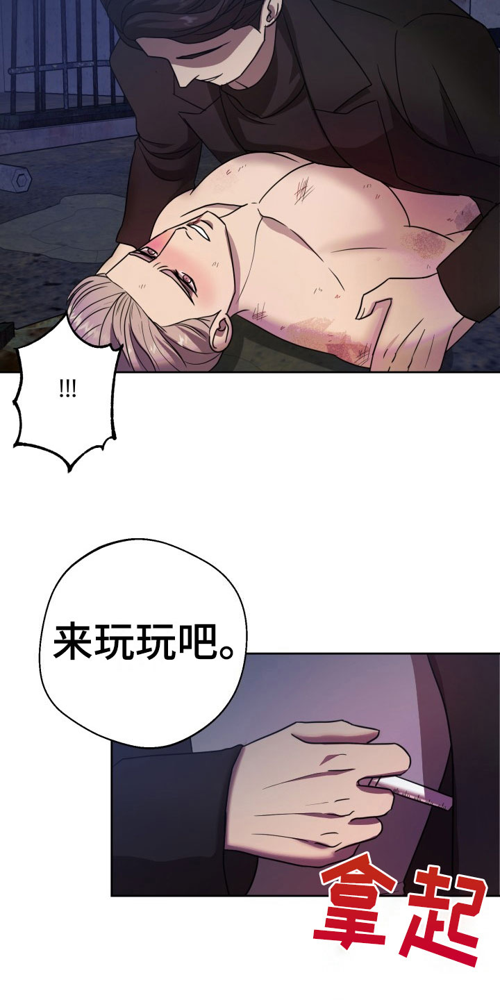 刑警与杀人犯对决片段漫画,第11章：绝密逃生：另一只老鼠3图