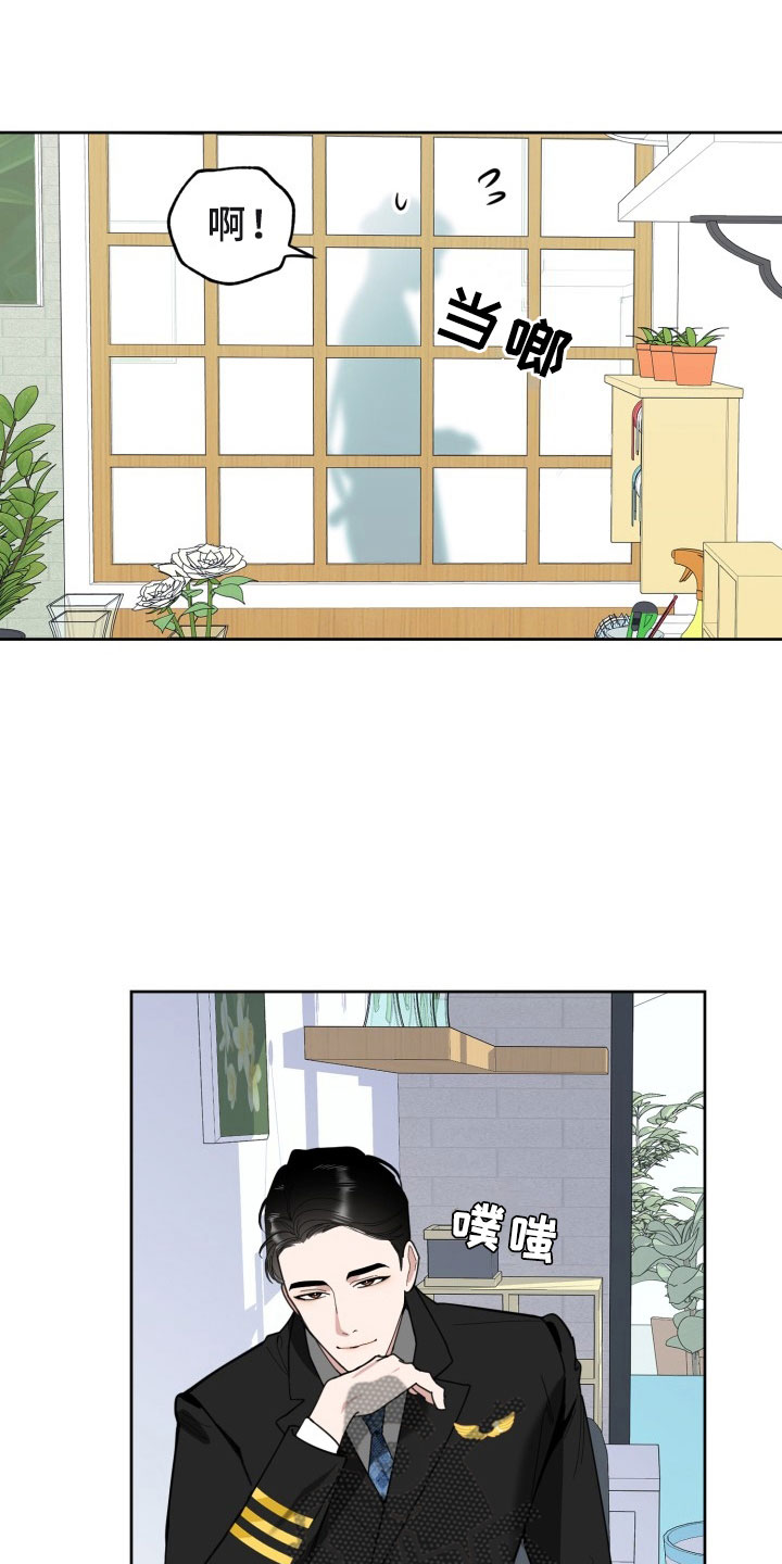 刑警与杀人犯对决片段漫画,第16章：过热：暗潮涌动1图