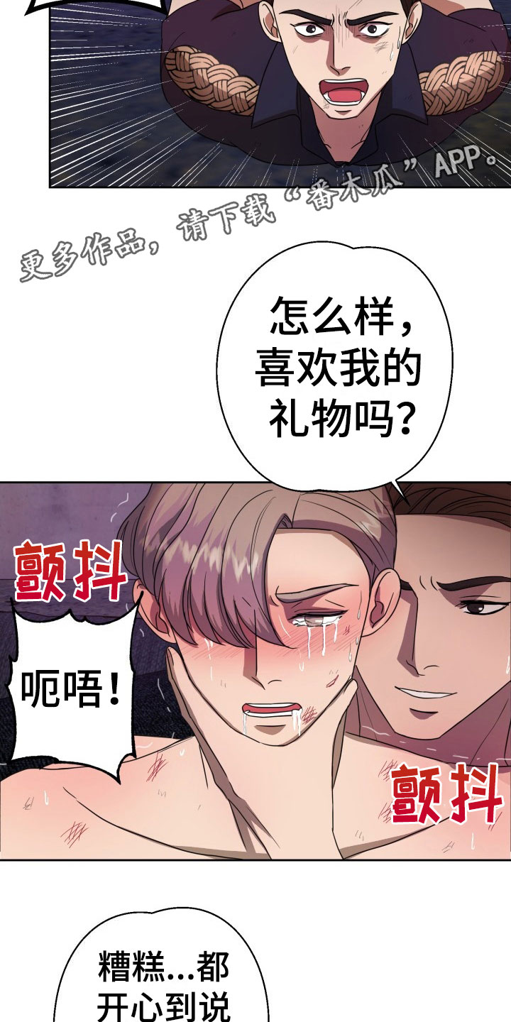 刑警与杀人犯对决片段漫画,第12章：绝密逃生：双重压迫5图