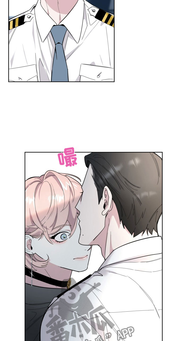 刑警和刑侦漫画,第15章：过热：前男友的弟弟1图