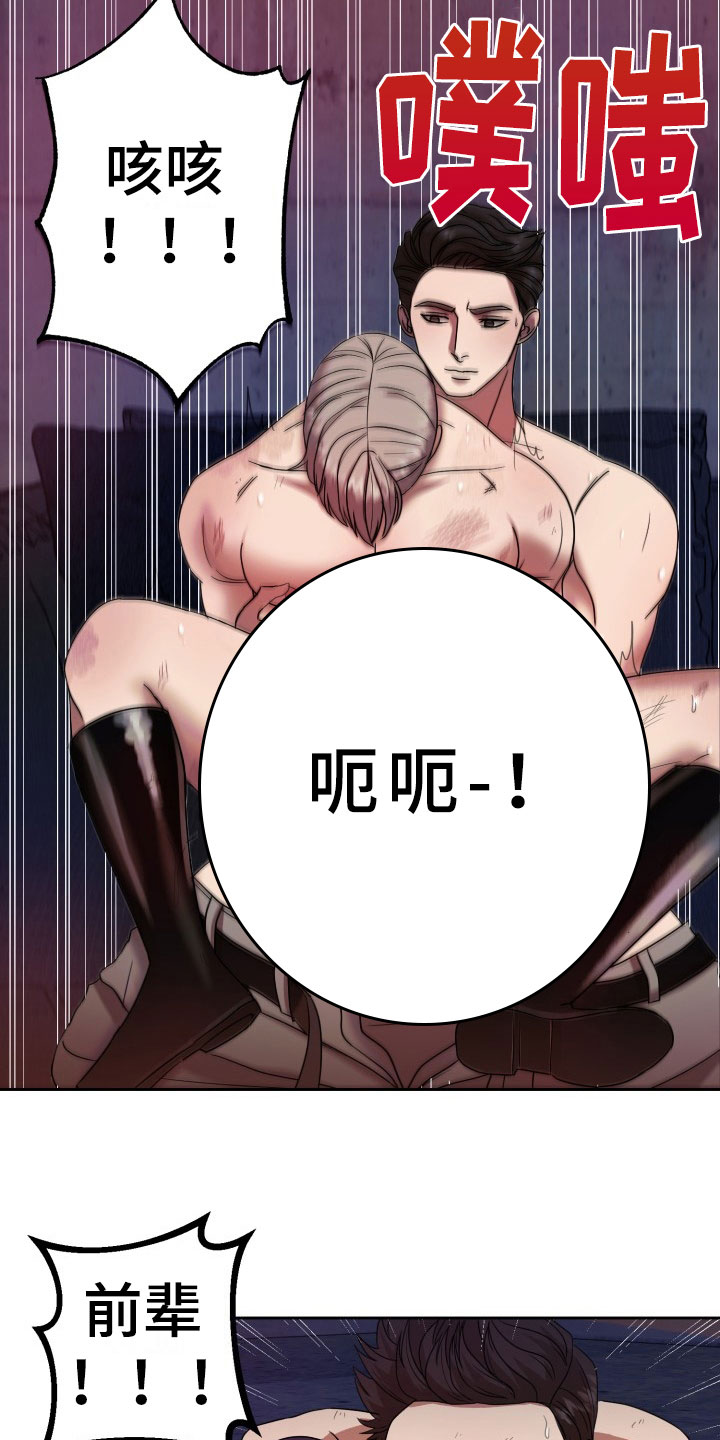 刑警与杀人犯对决片段漫画,第12章：绝密逃生：双重压迫4图