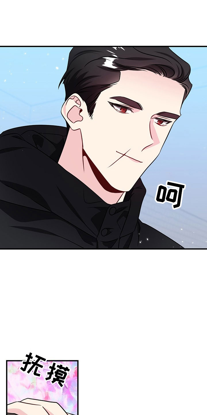 刑警与杀人犯对决片段漫画,第2章：韩总请戴：生日礼物3图