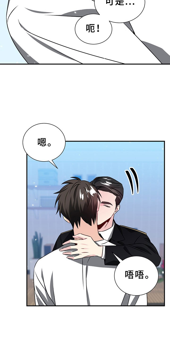 刑警与杀人犯对决片段漫画,第2章：韩总请戴：生日礼物3图