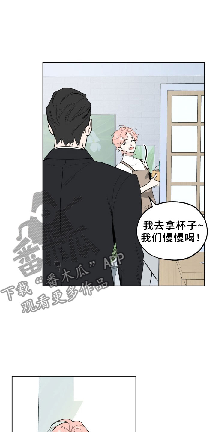 刑警和刑侦有什么不同漫画,第16章：过热：暗潮涌动4图