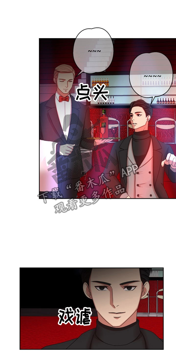 刑警与杀人犯对决片段漫画,第10章：绝密逃生：火速暴露1图