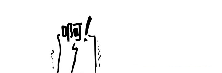 刑警与杀人犯对决片段漫画,第19章：过热：独占你3图