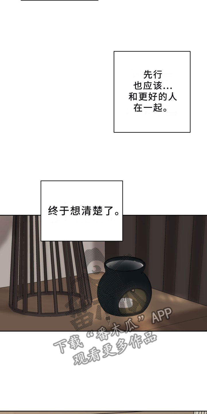 刑警与杀人犯对决片段漫画,第18章：过热：认错人了4图