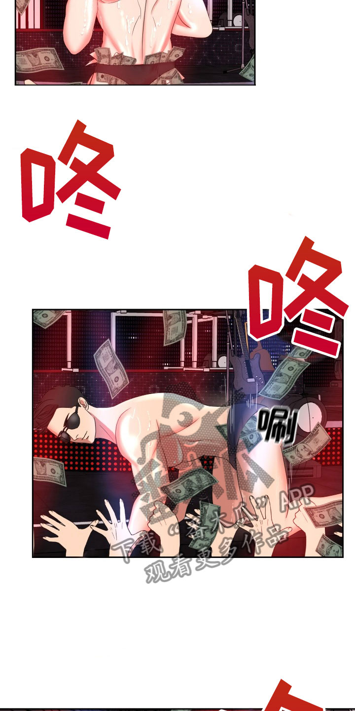 刑警与猎物漫画,第9章：绝密逃生：被迫跳舞4图