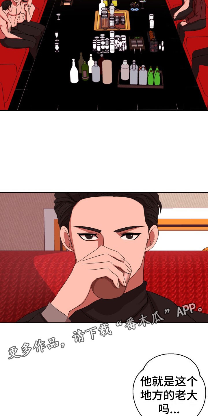 刑警与杀人犯对决片段漫画,第10章：绝密逃生：火速暴露4图