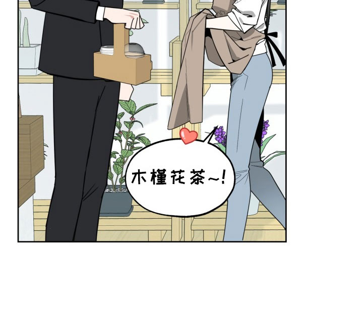 刑警和刑侦有什么不同漫画,第16章：过热：暗潮涌动3图