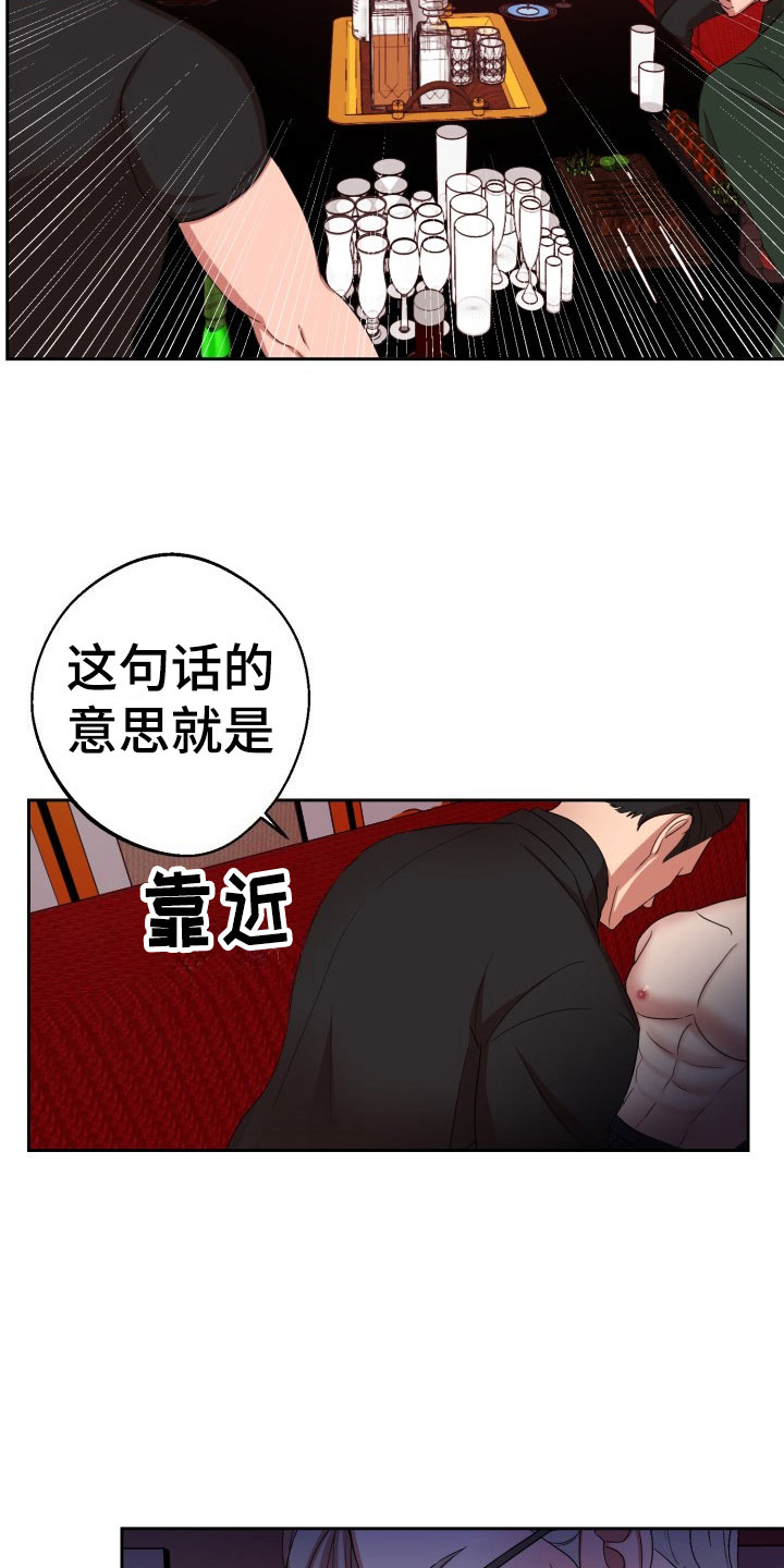 刑警与杀人犯对决片段漫画,第10章：绝密逃生：火速暴露2图