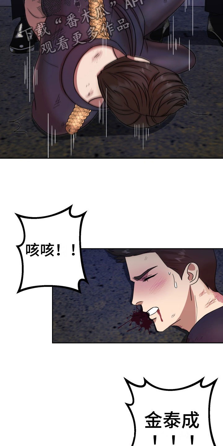 刑警与杀人犯对决片段漫画,第12章：绝密逃生：双重压迫2图