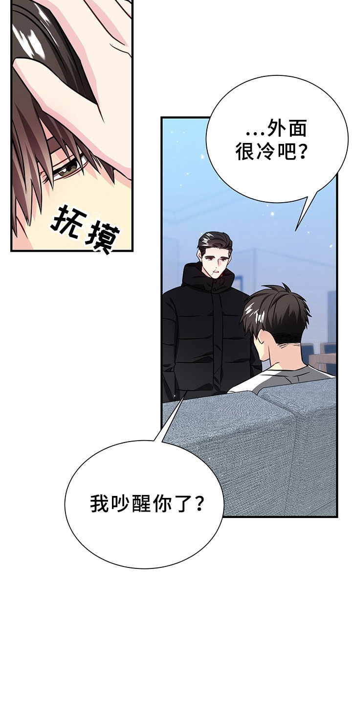 刑警与杀人犯对决片段漫画,第2章：韩总请戴：生日礼物4图