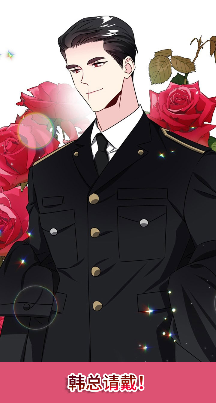 刑警与杀人犯对决片段漫画,第1章：韩总请戴：抓走我吧！1图