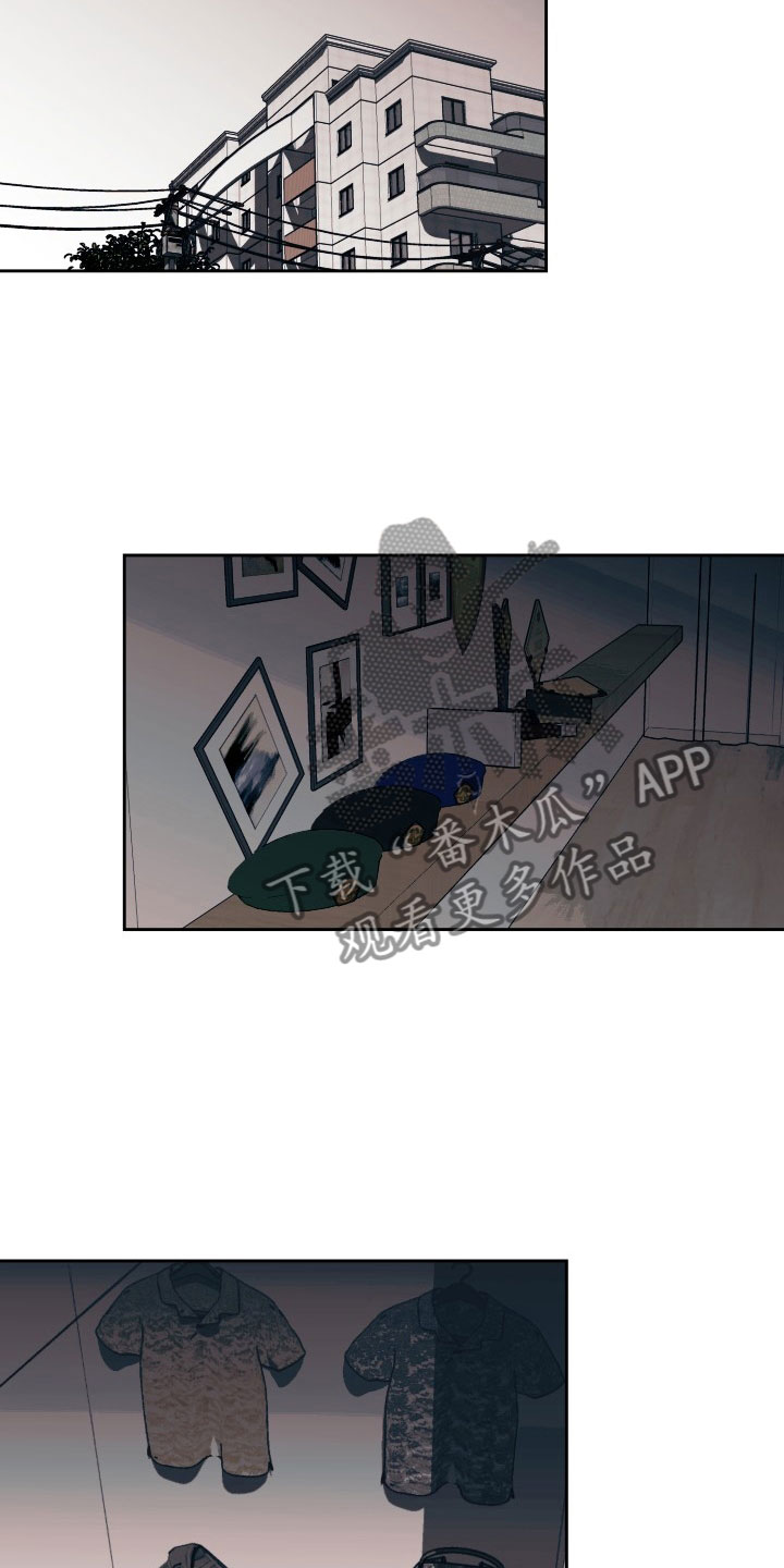 刑警与杀人犯对决片段漫画,第13章：绝密逃生：找到你了5图