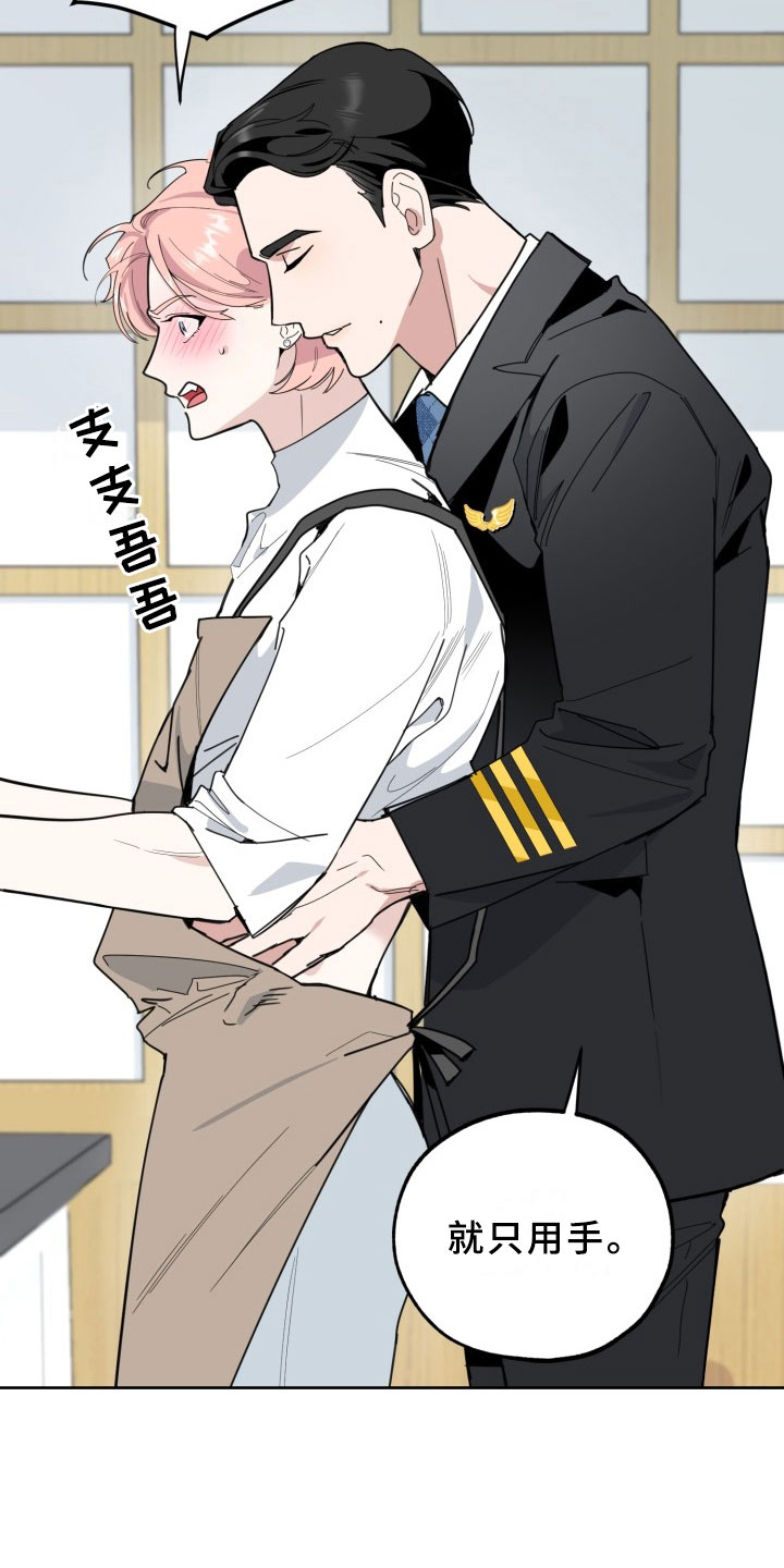 刑警与杀人犯对决片段漫画,第16章：过热：暗潮涌动3图