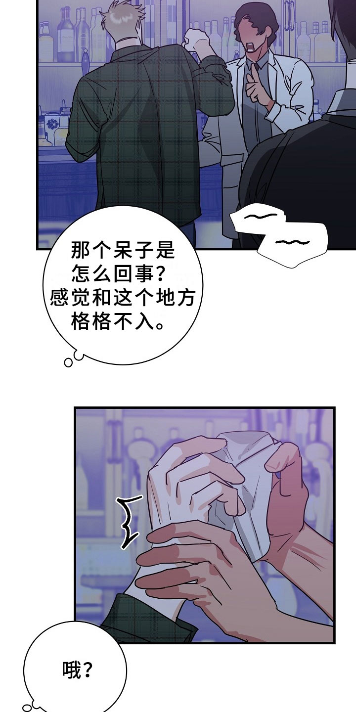 刑警与杀人犯对决片段漫画,第4章：逮捕甜心：猎物锁定4图