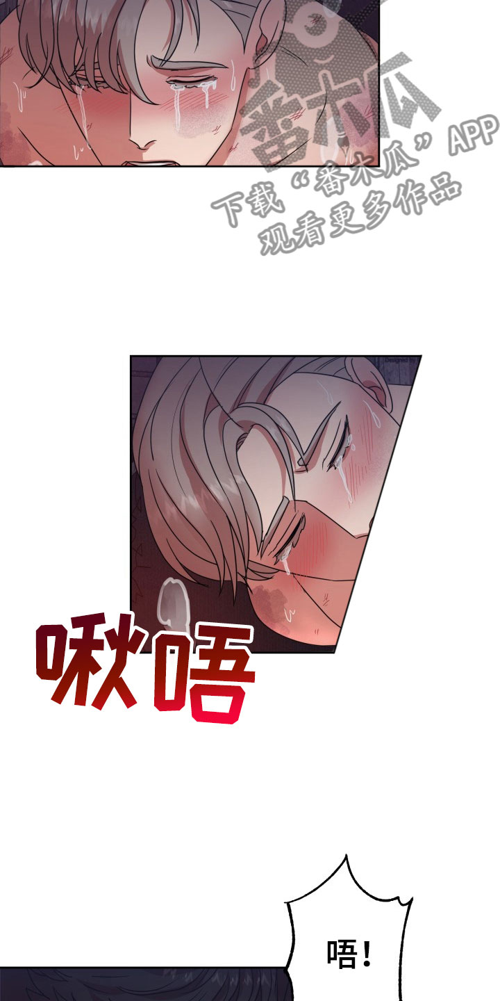 刑警和刑侦有什么不同漫画,第12章：绝密逃生：双重压迫4图