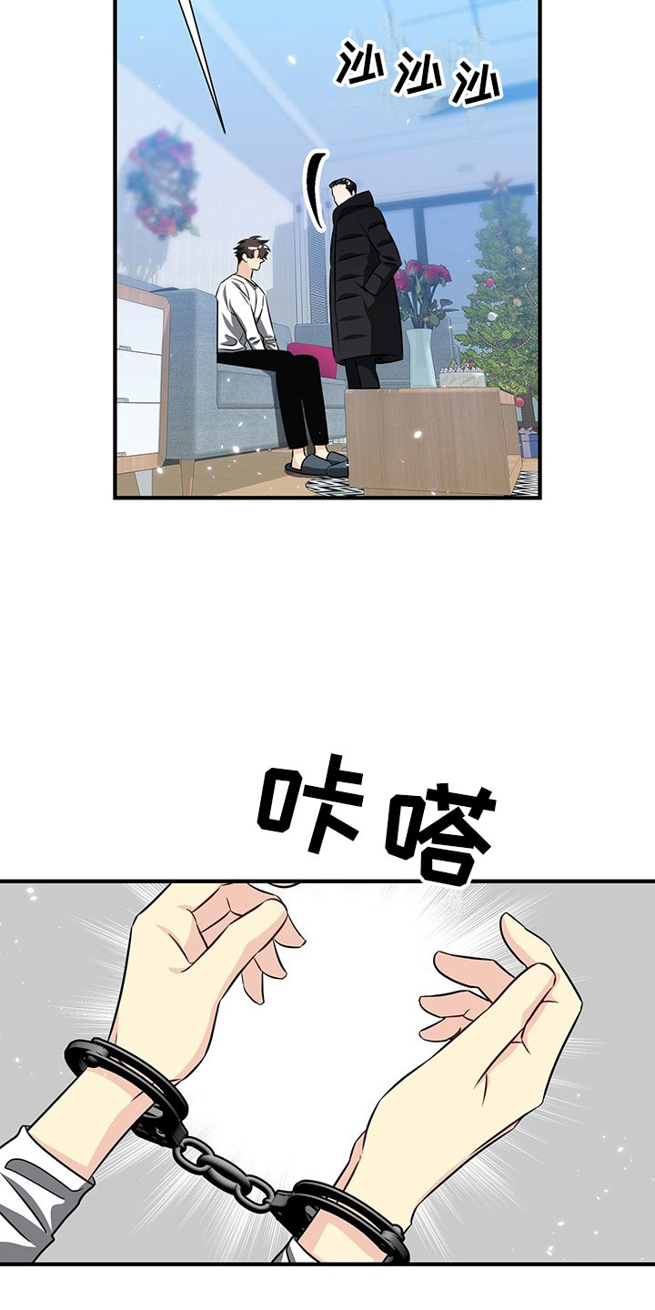 刑警与杀人犯对决片段漫画,第2章：韩总请戴：生日礼物4图
