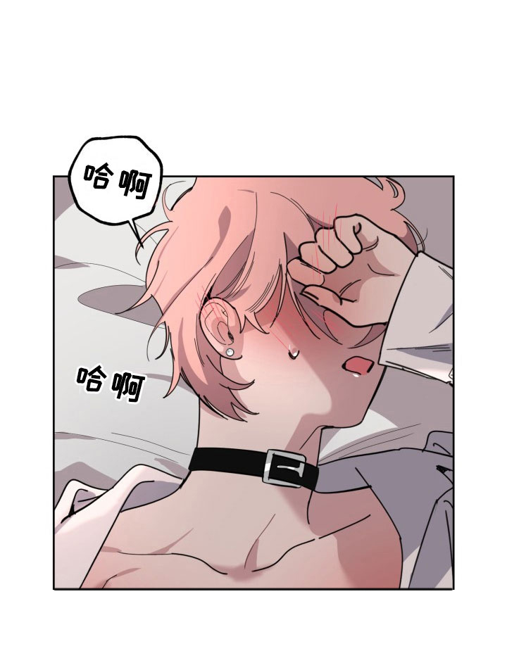 刑警与杀人犯对决片段漫画,第19章：过热：独占你5图