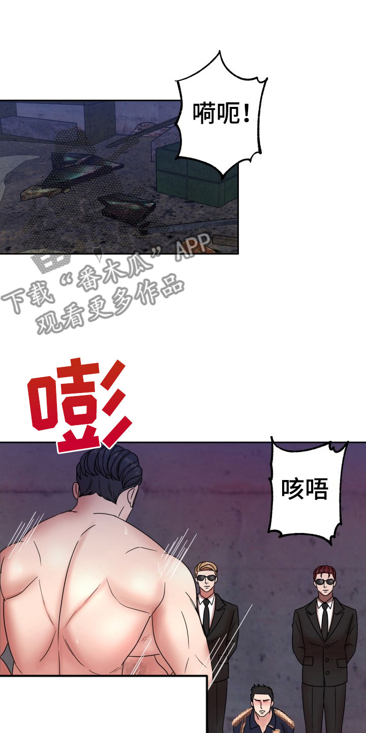 刑警和刑侦有什么不同漫画,第12章：绝密逃生：双重压迫3图