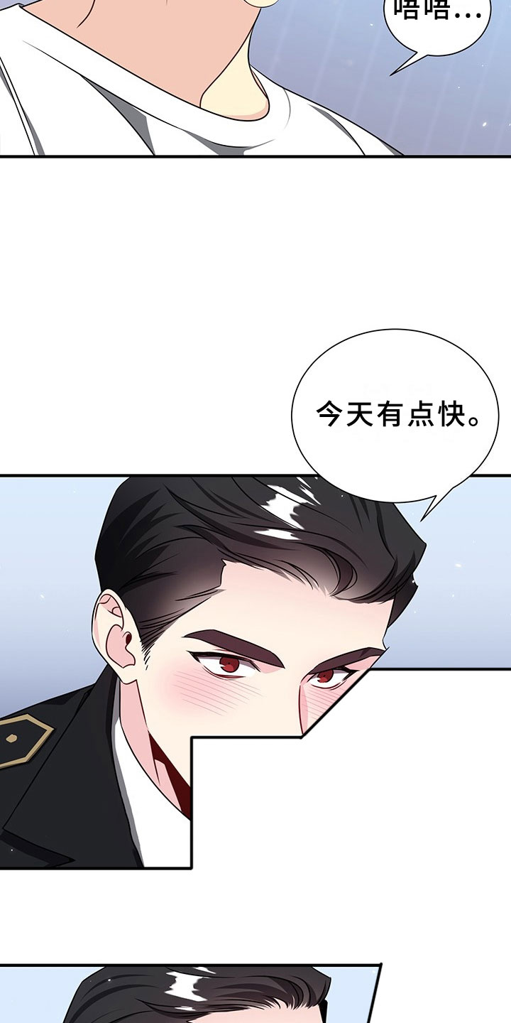 刑警与杀人犯对决片段漫画,第3章：韩总请戴：得寸进尺3图