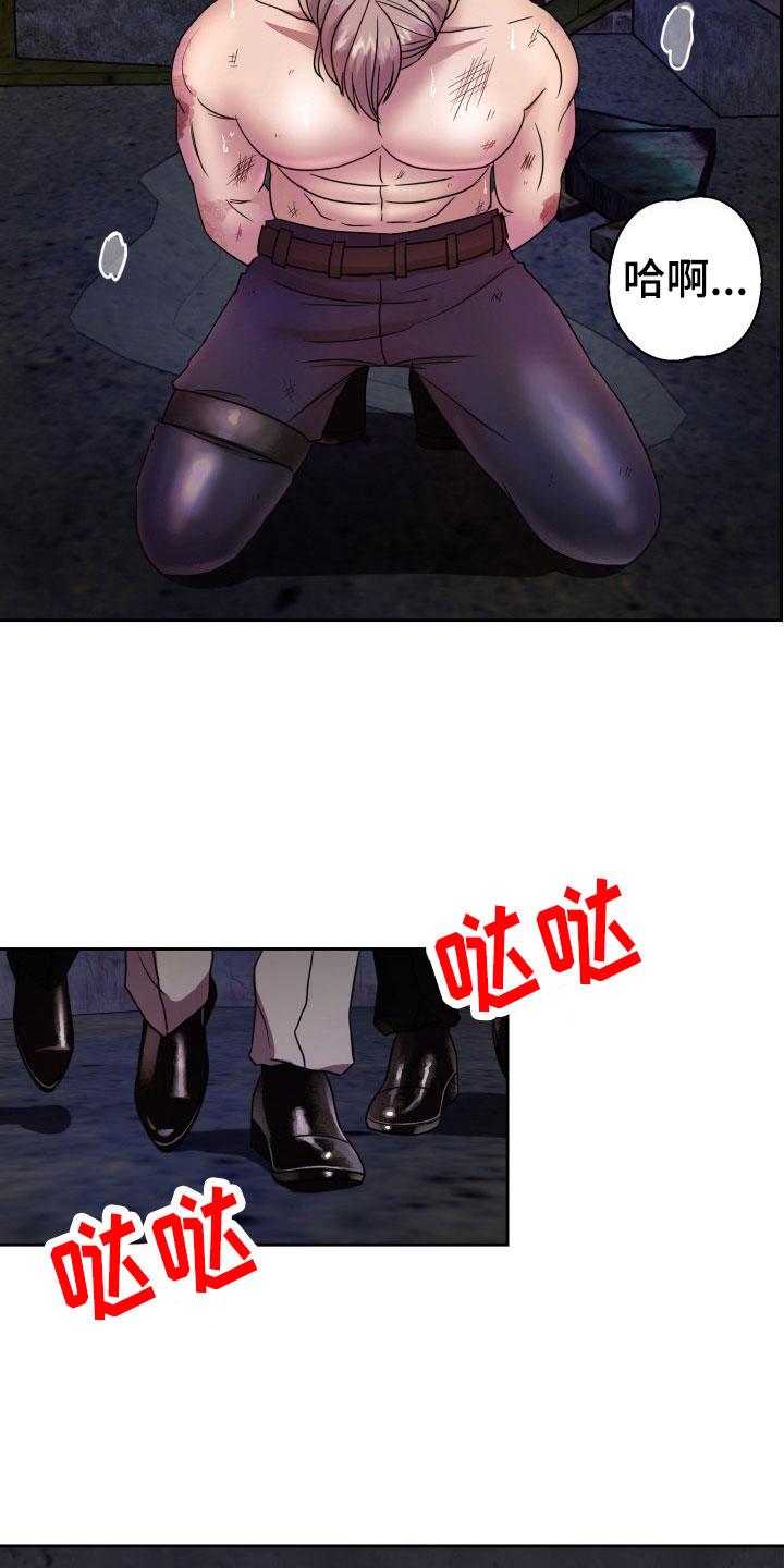 刑警与杀人犯对决片段漫画,第10章：绝密逃生：火速暴露1图