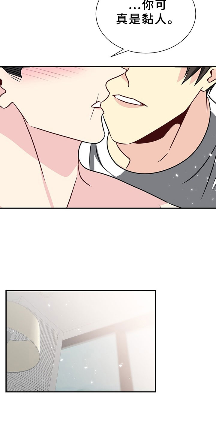 刑警与杀人犯对决片段漫画,第3章：韩总请戴：得寸进尺3图