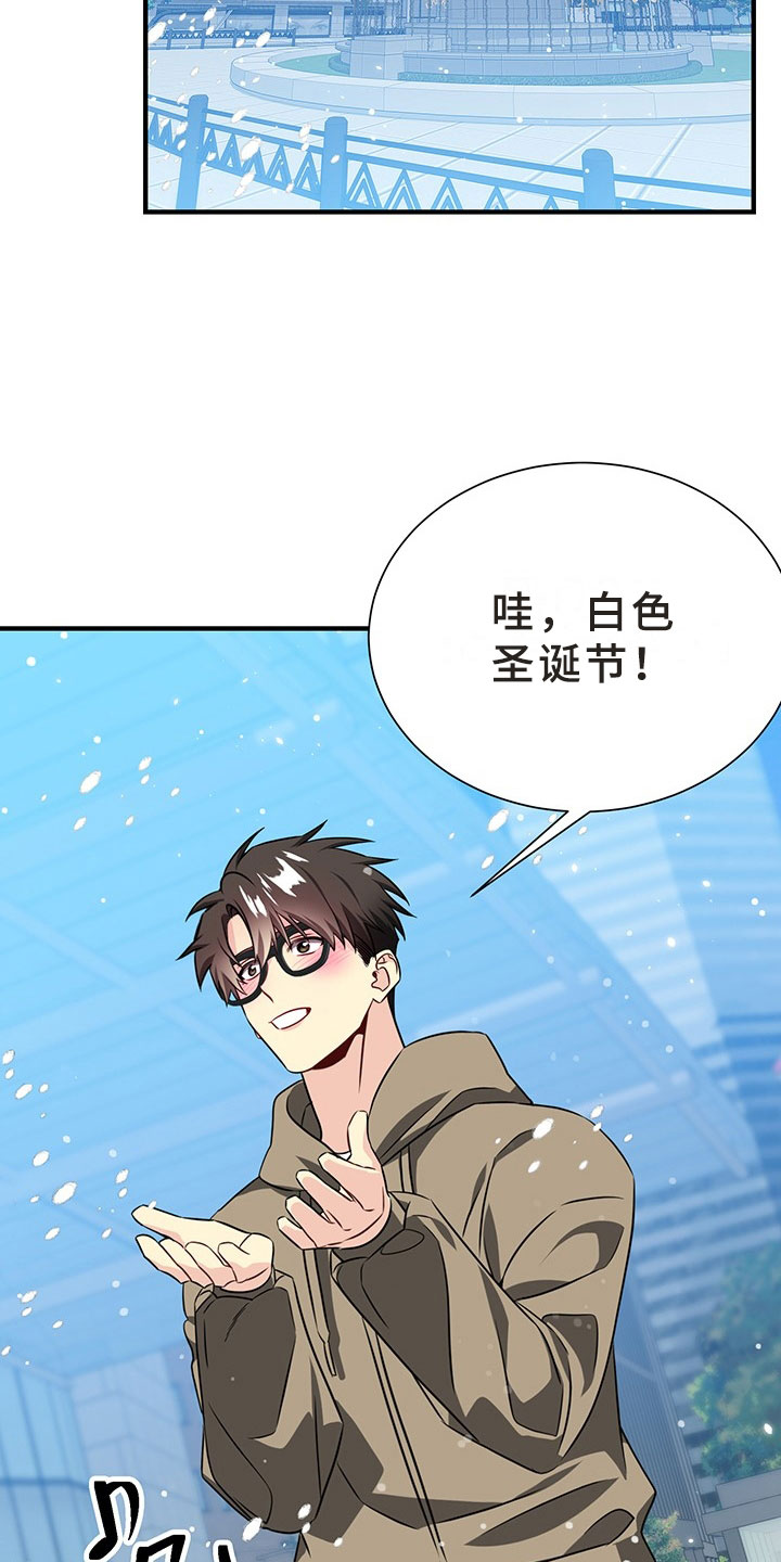 刑警与杀人犯对决片段漫画,第1章：韩总请戴：抓走我吧！5图