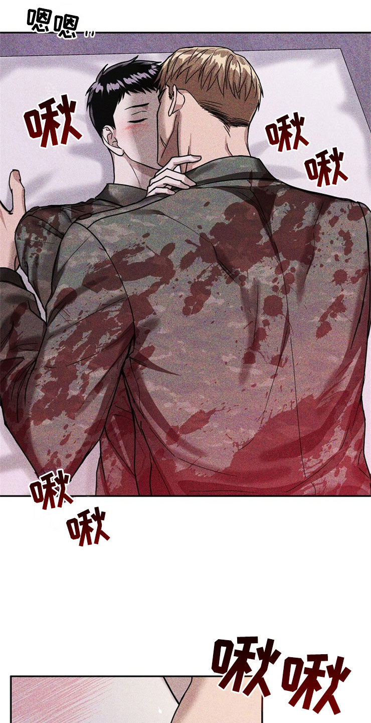 刑警与特警番外漫画,第24章：在下雨天：抗体2图