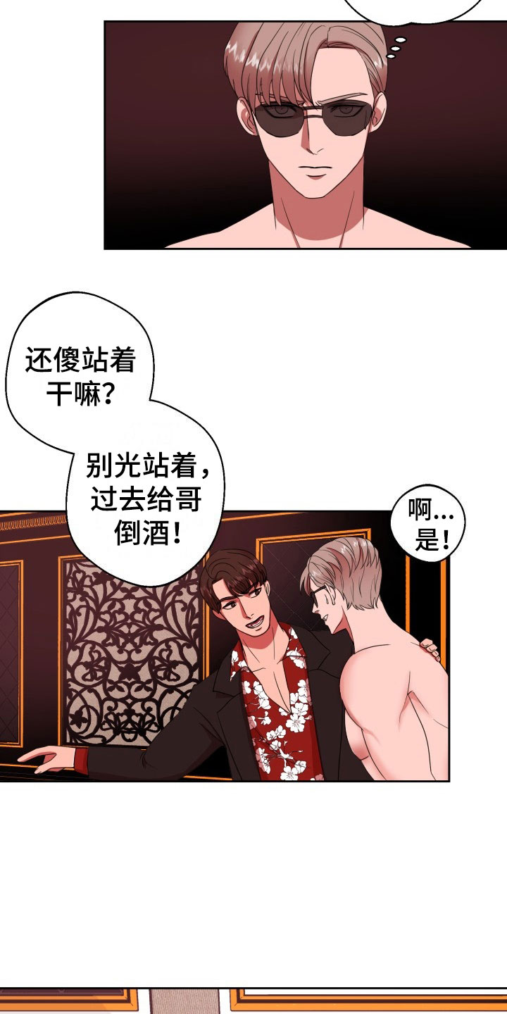 刑警与杀人犯对决片段漫画,第10章：绝密逃生：火速暴露5图