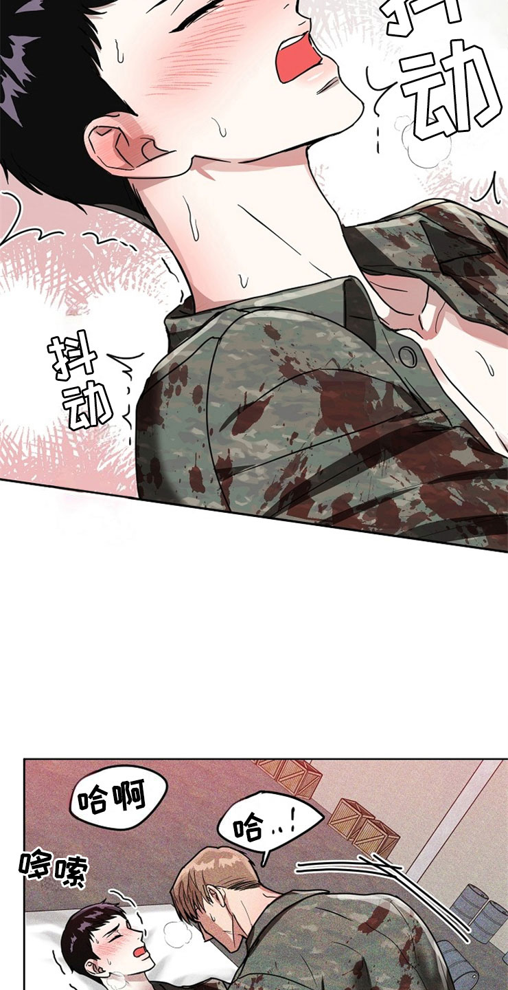 刑警与杀人犯对决片段漫画,第20章：在下雨天：抗体2图